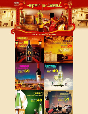 �Ա����ѾƵ���װ��ģ�� PSD