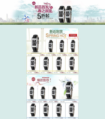 �Ա��ֱ�����װ��ģ�� PSD