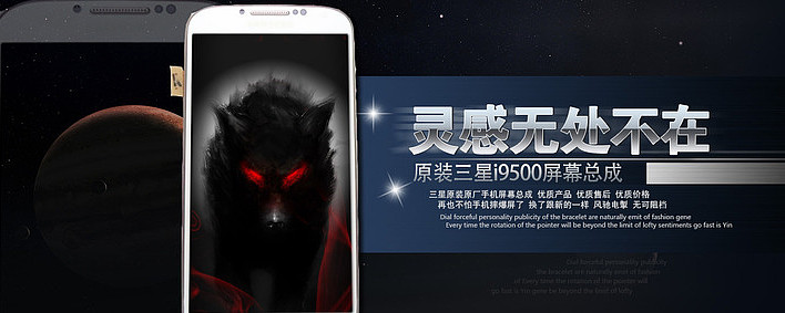 �ֻ���Ļ����