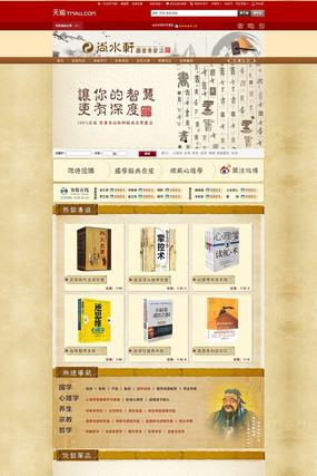 �Ա�ͼ�����װ��ģ�� PSD