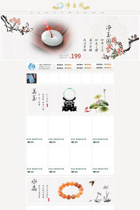 �Ա���������װ��ģ�� PSD