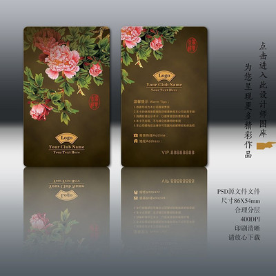 �й��縻��ĵ��VIP�� PSD