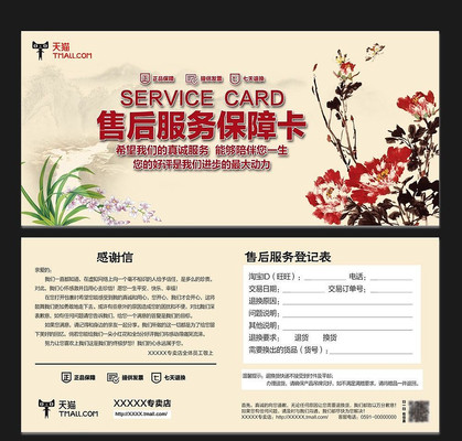 ��Ʒ�黭�ղ�