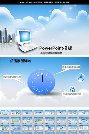 ���������������̺���IT��̬PPTģ�� pptx