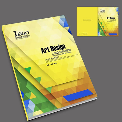 ��ɫ��ҵ�������