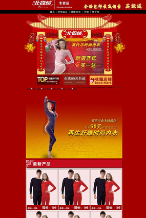 �Ա���ů������ҳģ����� PSD