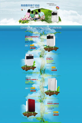 �Ա��������������ҳװ��ģ�� PSD