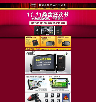 �Ա�����˫11����ģ�� PSD