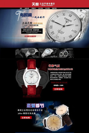 �Ա��ߵ��ֱ���ҳװ��ģ�� PSD