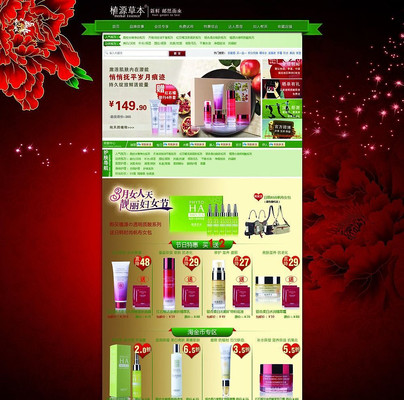 �Ա�����Ʒ��ҳ����ģ�� PSD