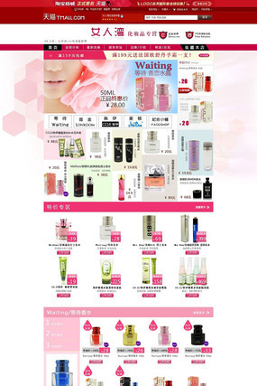 �Ա�����Ʒ��ҳ����ģ�� PSD