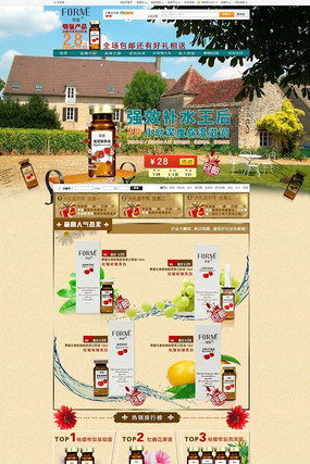 �Ա�����Ʒ��ҳ��װ��ģ��� PSD