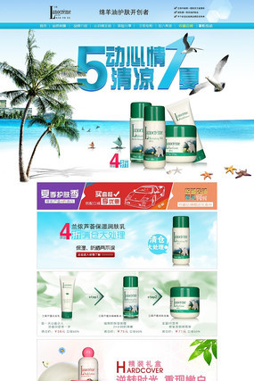 �Ա��ļ�����Ʒ��ҳװ��ģ�� PSD