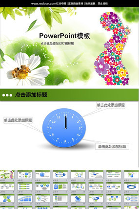 ҽԺ�����и����������ƻ�����PPTģ�� pptx