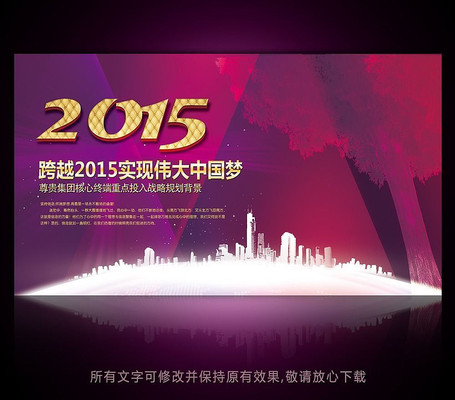 2015�������ᱳ��ͼ����չ�����