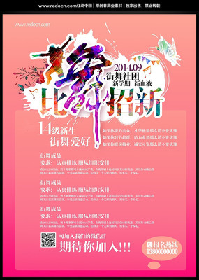 ���������������� PSD