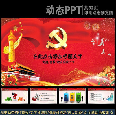 ��ί�������������������ն�̬