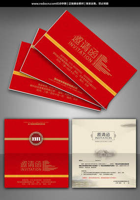 ��ɫϲ�쿪ҵ���뺯 PSD