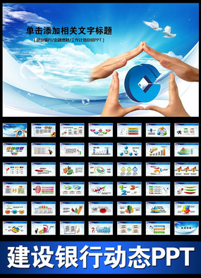 ���������ܽ�PPT