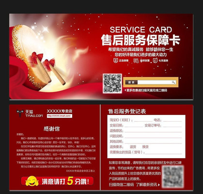 ����ϲ�����Ա��ۺ�����Ͽ� PSD