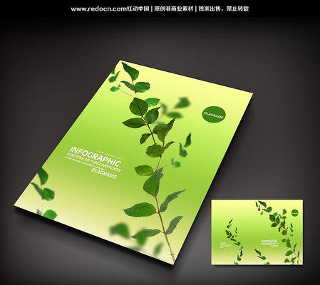 ��ɫֲ��������