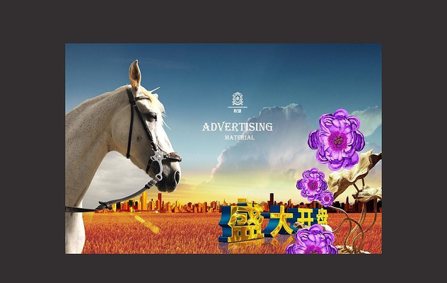 �ݻ��ز�ʢ���̹�� PSD