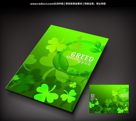 ��Ҷ��ͼ��