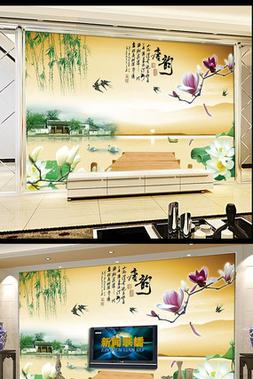 ������ʽɽˮ�����ӱ���ǽ PSD