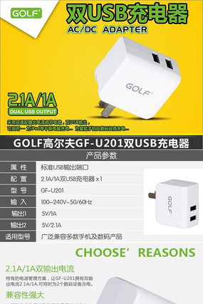 �Ա������������������ҳ PSD