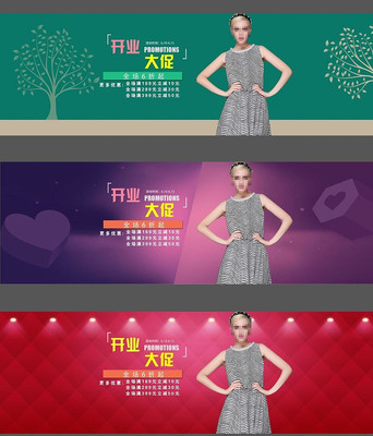 �Ա�Ůװ��ҵ����