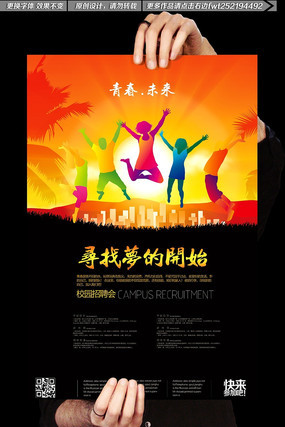 У԰��Ƹ����Ƹ���� PSD