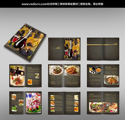 �й���ʳ��ʽ