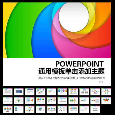 ��湫˾PPT����