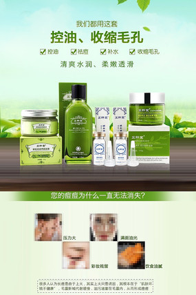 �Ա�������ë����װ��������ҳ ies