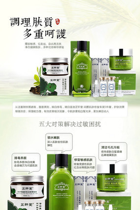 �Ա�ȥ��Ѫ˿��װ��������ҳ PSD