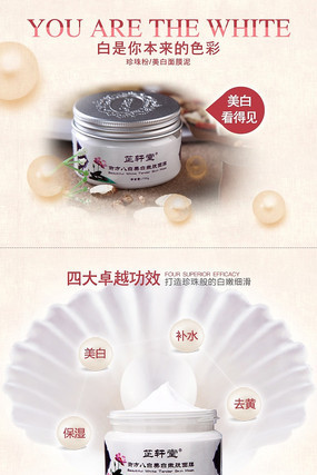 �Ա�����������Ĥ��������ҳ PSD