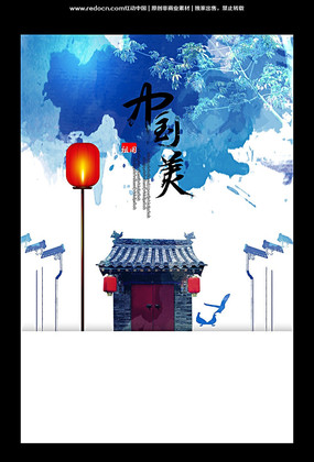 �й���ز��������� PSD