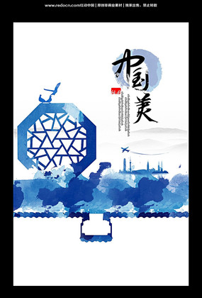 �й����ߵ��ز����� PSD