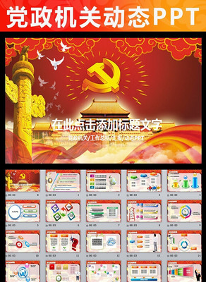 ��������������������PPT