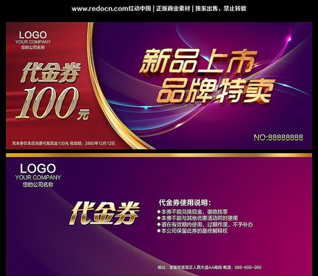 �������ȯ��� PSD