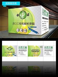 ��������ֽ���װ