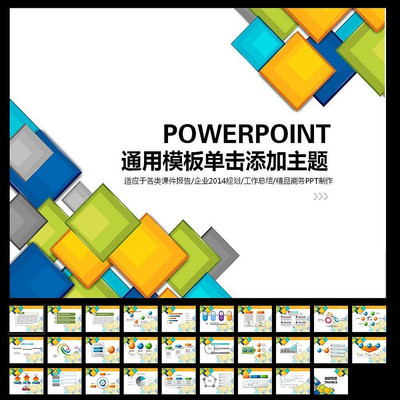 �ʸ�ppt����ͼ