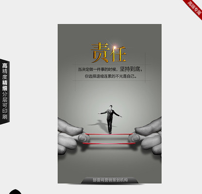 ��ҵ��Ƹ���⺣�� PSD