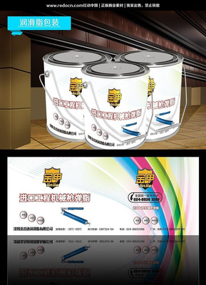 ����Ͱ��װ