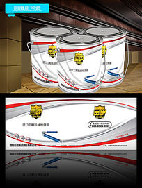 ���������ɫͰ��װ