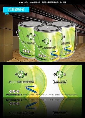 ����������ɫͰ��װ AI