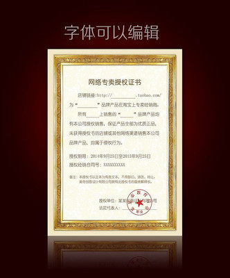 ��Ȩ�����̺�Լ֤�� PSD