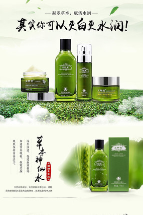 �Ա�����Ʒ������ƶ���ҳģ�� PSD