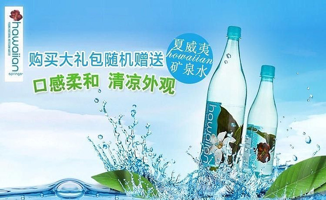 �Ա���Ȫˮ����������� PSD