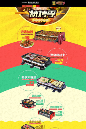 �Ա��տ�������װ��ģ�� PSD